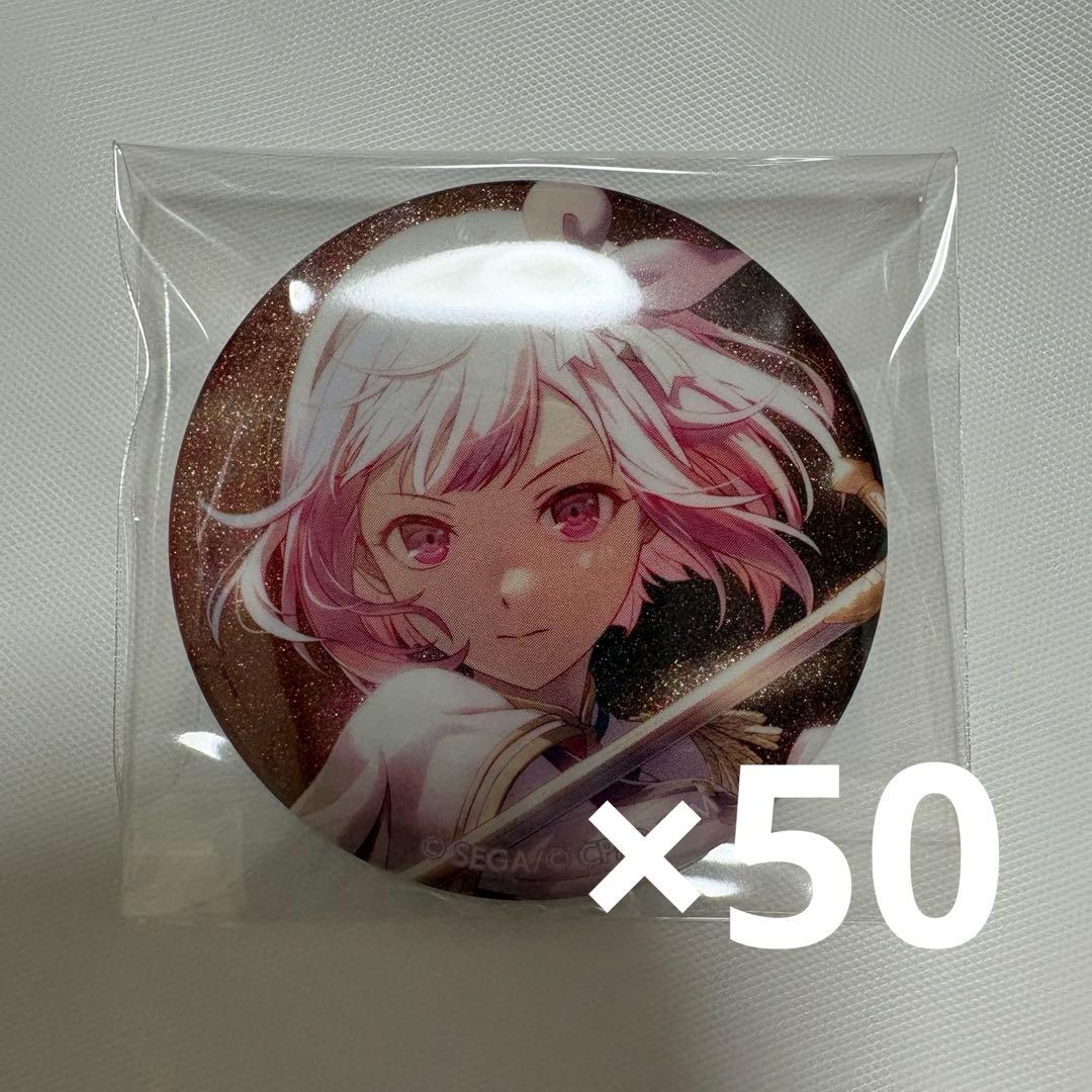 鳳えむ プロセカ 缶バッジ 48B 50点 予約商品】グリッター缶バッジ イベントイラストコレクション vol.50 B