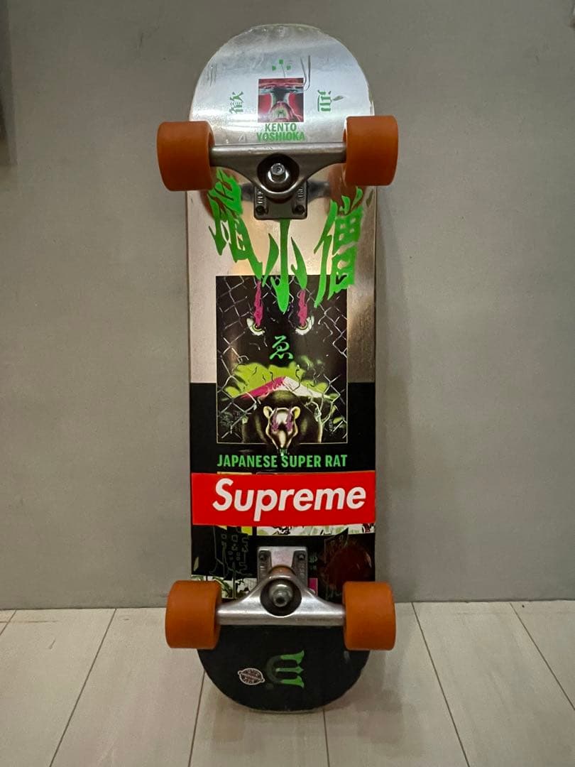 エビセン　スケートボードコンプリート　吉岡賢人 エビセン スケートボードコンプリート 吉岡賢人
