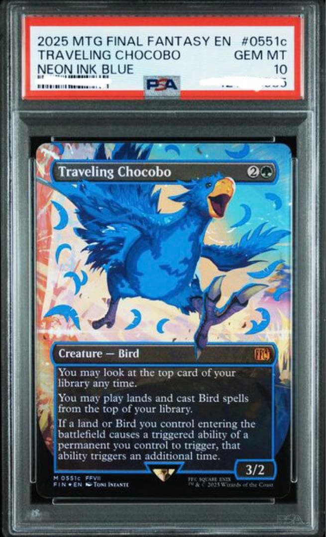 【PSA10】旅するチョコボ ネオンインク ブルー PSA10 mtg 旅するチョコボ ネオンインク 青