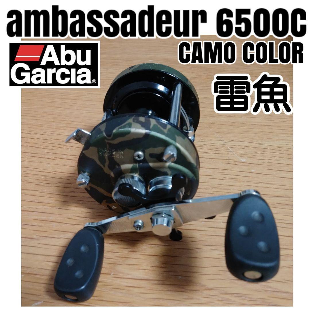 雷魚 アブガルシア アンバサダー 6500C カモフラージュ 雷魚 アブガルシア アンバサダー 6500C カモフラージュ - メルカリ