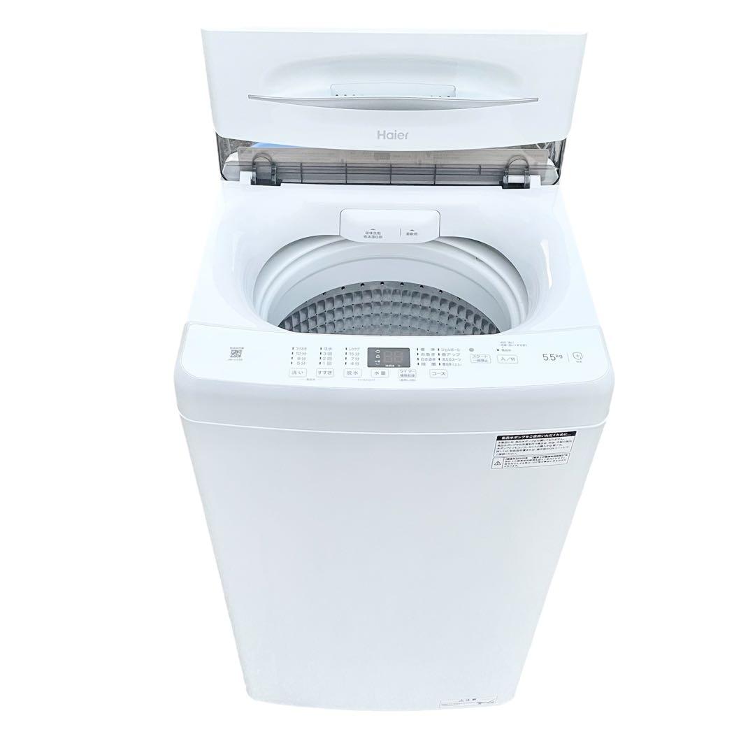 【美品】2025年製 Haier 全自動洗濯機 5.5kg JW-U55B F
