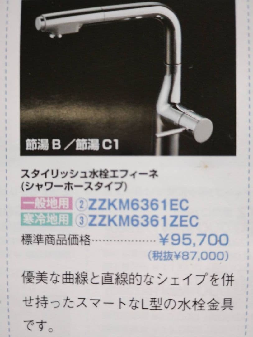 水栓金具 ステンレス・KOLM洗面手洗い用立水栓SSL2502KM｜[fusion] ステンレス製