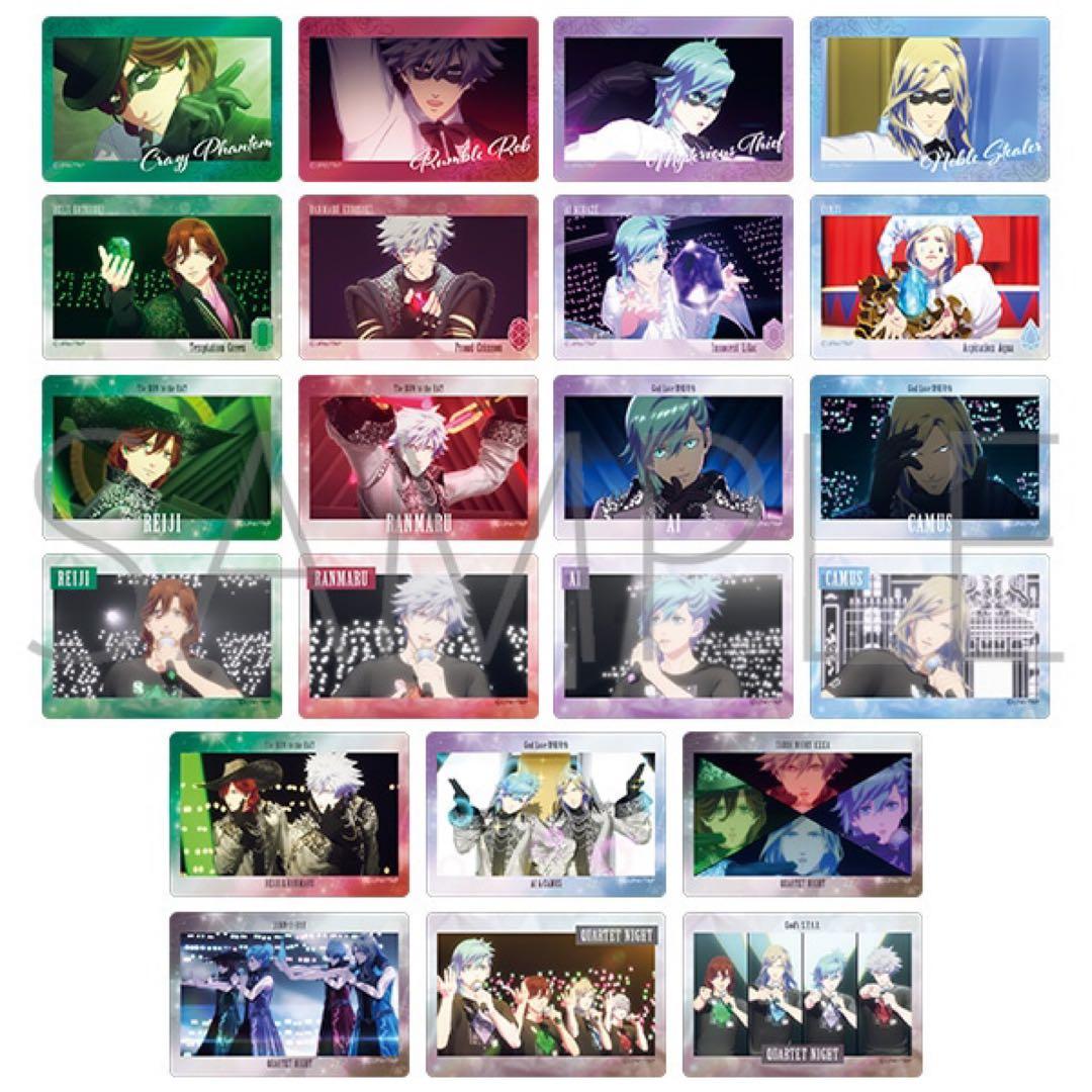 うたプリ】タブナイ TABOO オーロラアートコレクション 寿嶺二 - メルカリ