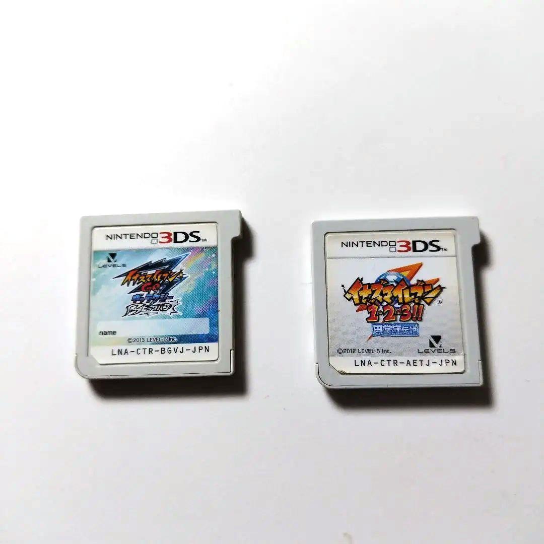 イナズマイレブン1.2.3円堂守伝説　ギャラクシービックバン（パッケージ無し） 3DS】レベルファイブ イナズマイレブン1・2・3!! 円堂守伝説 3DS用