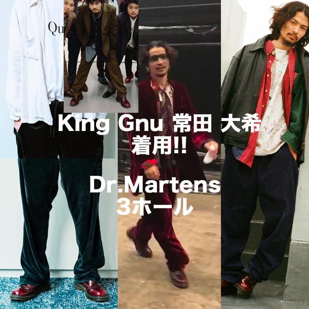 Dr.Martens レザーシューズ ドクターマーチン 3ホール 常田大希