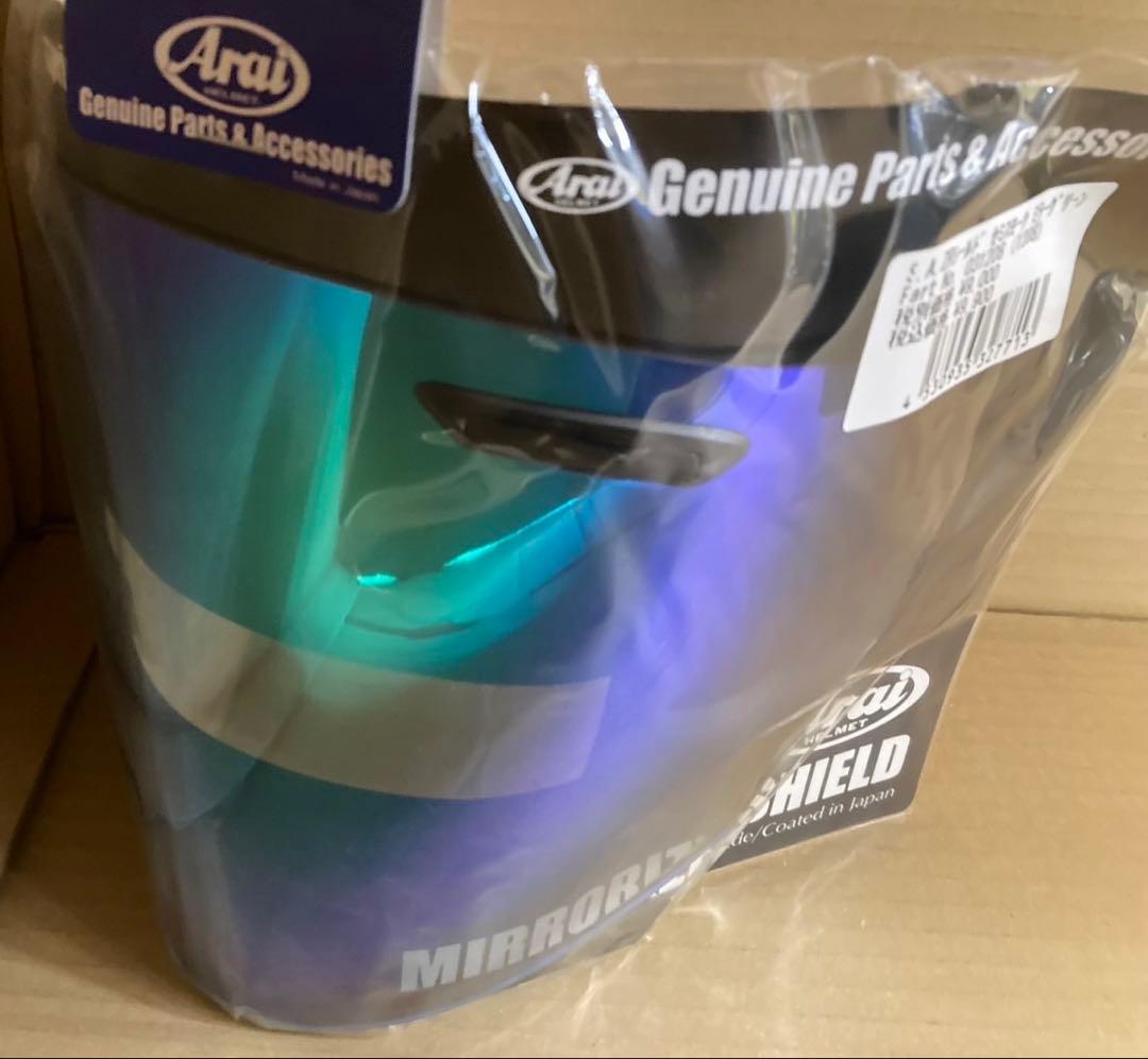 Arai スーパーアドシスZRシールド セミスモーク グリーン 新品 SAZR