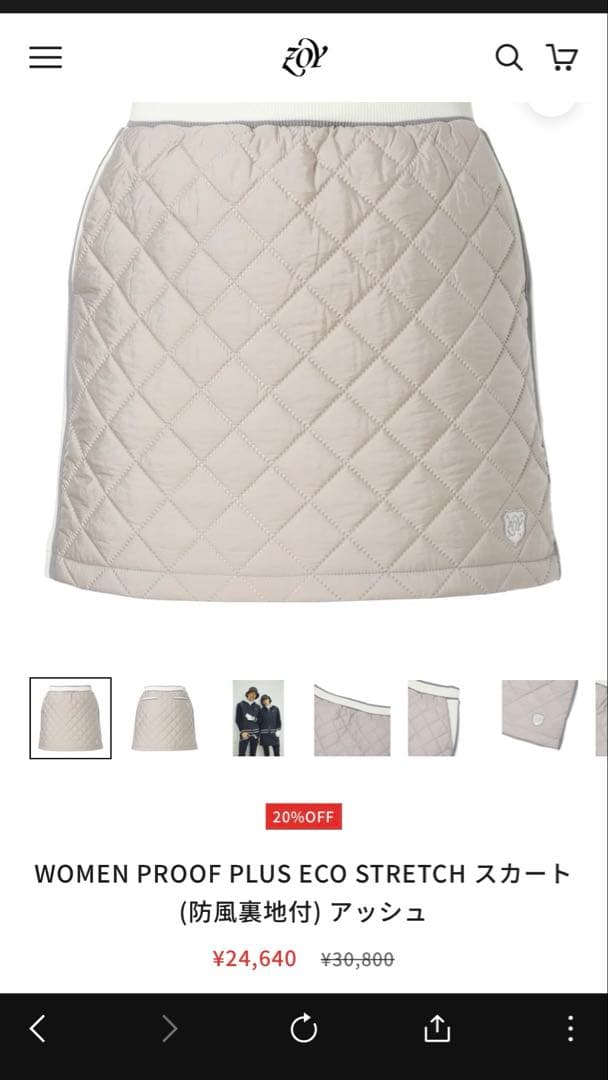 最終価格】新品☆ZOY 防風 キルティングスカート