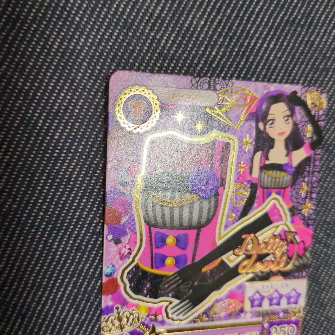 アイカツカード ドーリーデビル 6点 - メルカリ