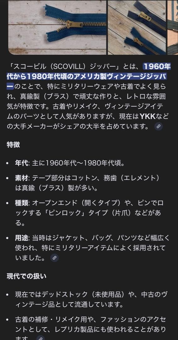 TAMBO様専用⭐️USA製⭐️AVIREX JMC-15DM ドッキングジャケット
