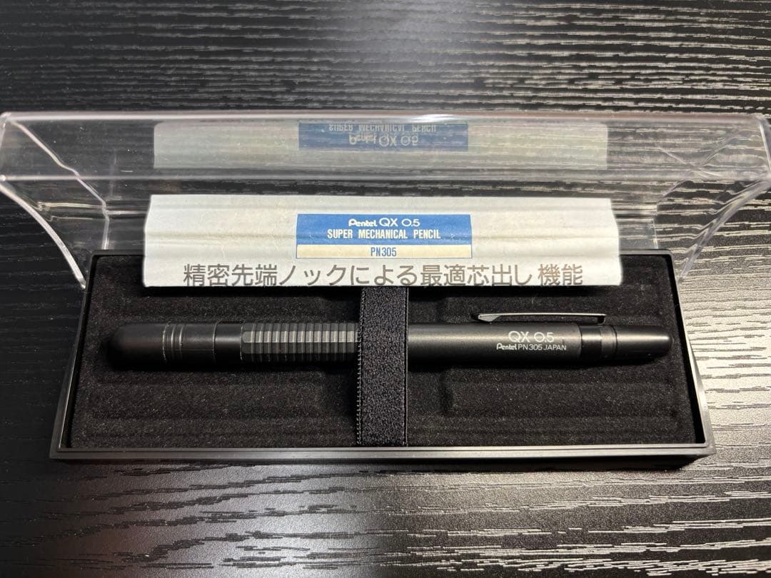 ヒ*タ様 値下げ交渉⭕️ （廃盤激レア)(美品)Pentel QX 0.5 シャ