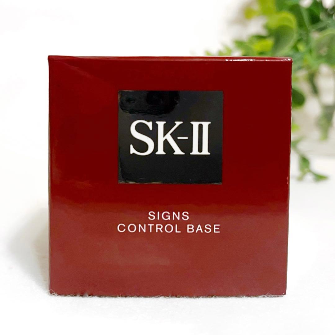 SK-II SIGNS CONTROL BASE サインズ コントロール　3箱 SK-II / サインズ コントロール ベースの公式商品情報｜美容・化粧品