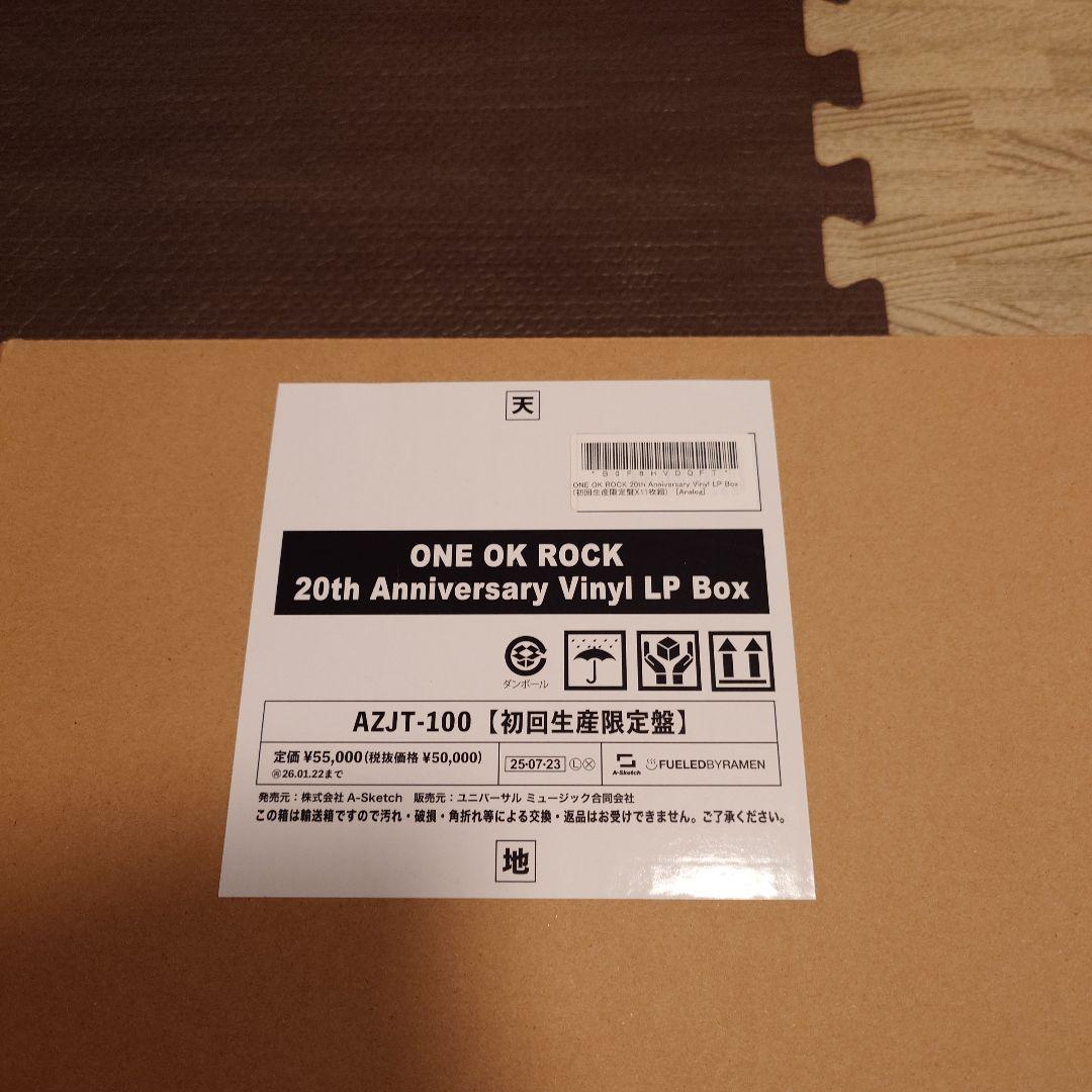 ONE OK ROCK 20th AnniversaryVinylLPbox - メルカリ