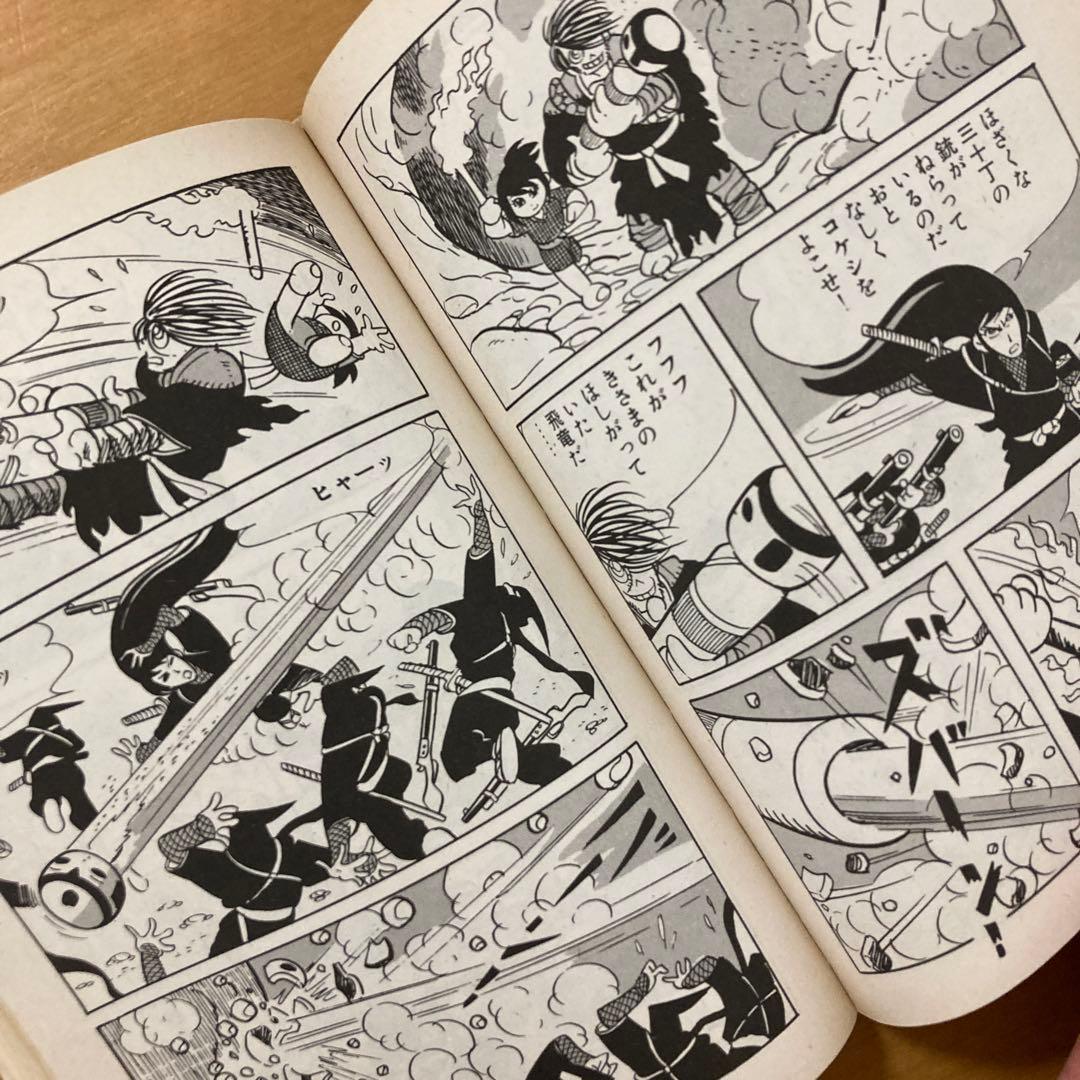 白土三平 サスケ1,2巻 初版、カムイ伝1巻 - メルカリ