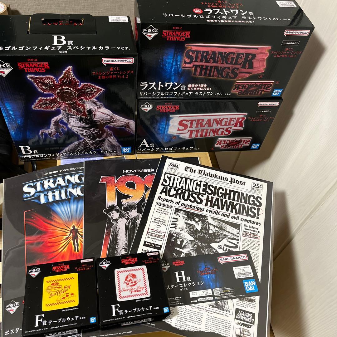 一番くじ ストレンジャー・シングス ラストワン賞 A賞 B賞F賞H賞等セット売り 一番くじ ストレンジャー・シングス 未知の世界 Vol.2｜一番くじ倶楽部