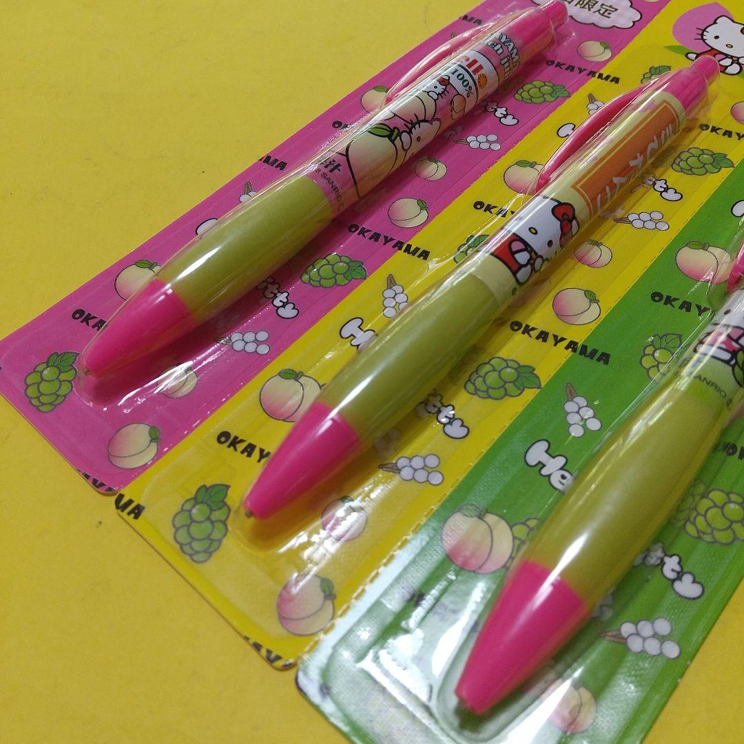 F64 ご当地 キティ 岡山限定 分けられる シャープペン 3本セット