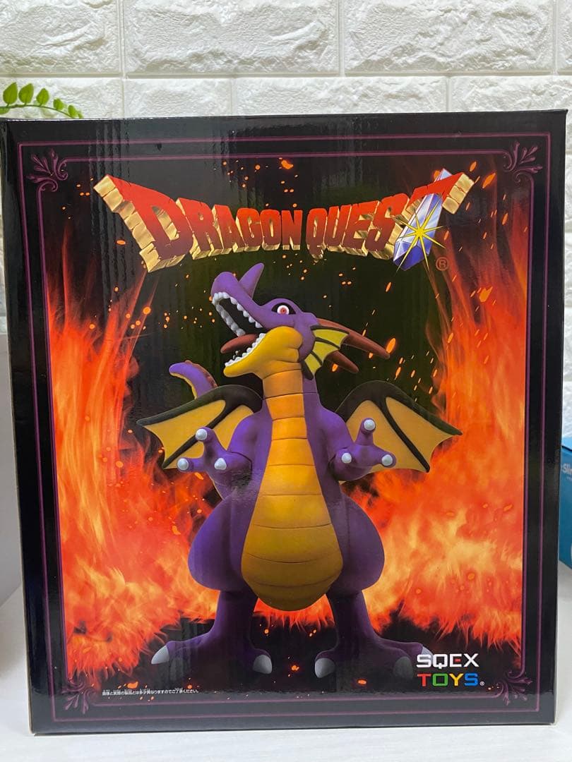 ドラゴンクエストふくびき所スペシャル A賞-1 竜王 ビックフィギュア