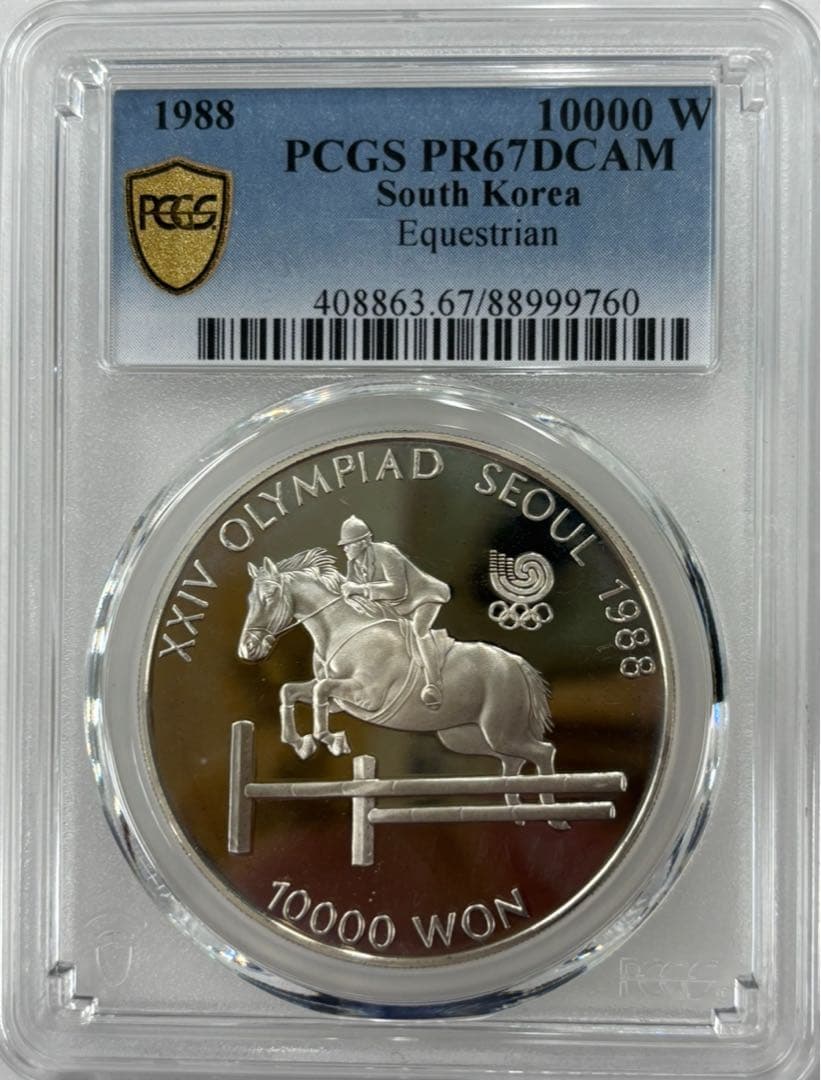 1988年ソウルオリンピック 馬術 10000ウォン大型記念銀貨 PCGS高鑑定