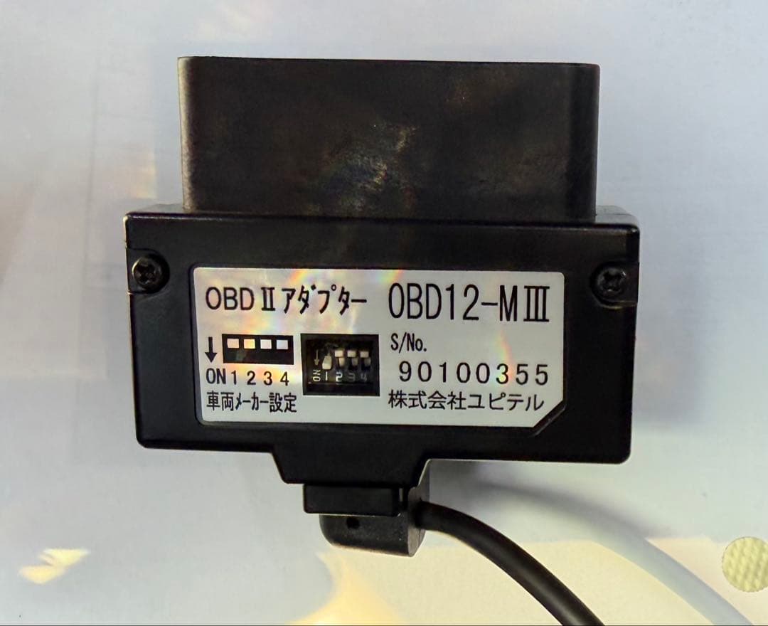 ユピテル SUPERCAT レーダー探知機 GWR503sd＋OBD2コネクタ - メルカリ