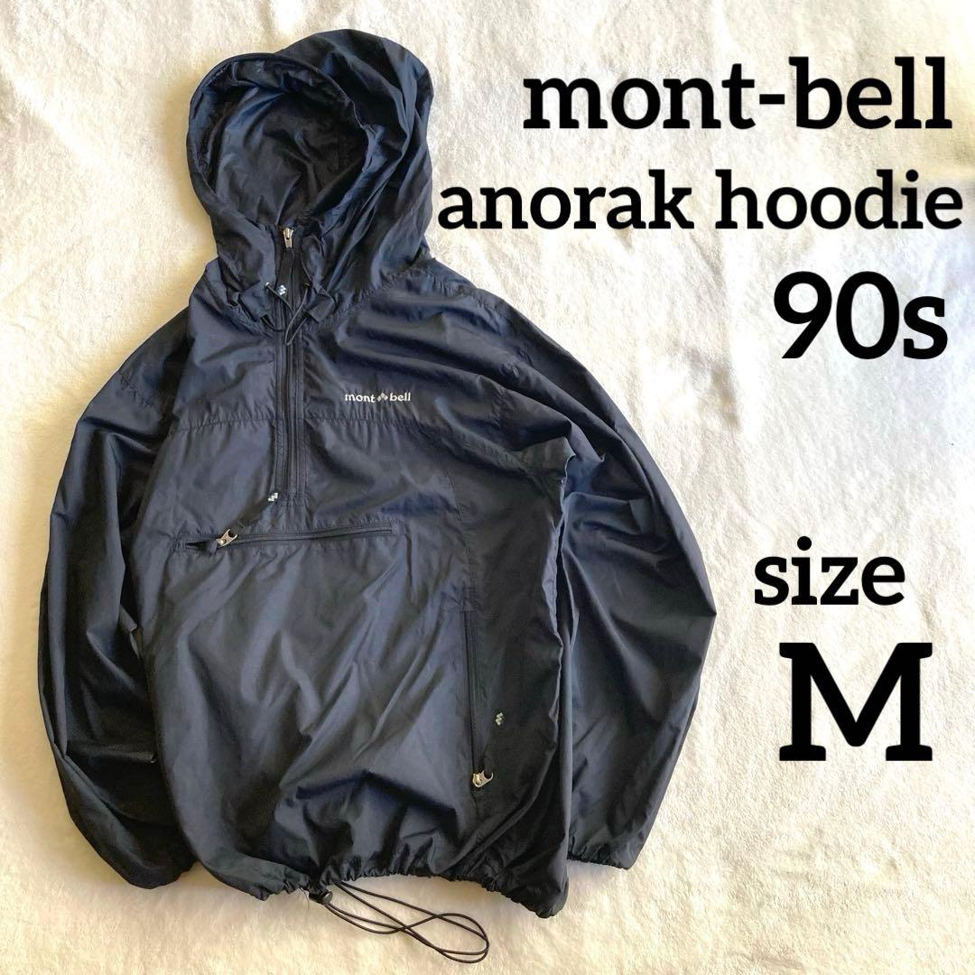 90s mont bell モンベル アノラックパーカー y2k テック - メルカリ