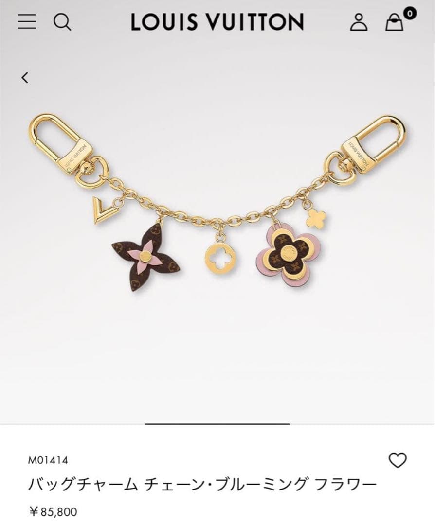 LOUIS VUITTON バッグチャーム チェーン・ブルーミング フラワー バッグチャーム チェーン・ブルーミング フラワー S00｜ルイ・ヴィトン