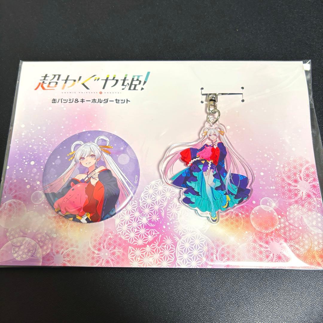 超かぐや姫！劇場映画 月見ヤチヨ アクリルキーホルダー缶バッジ