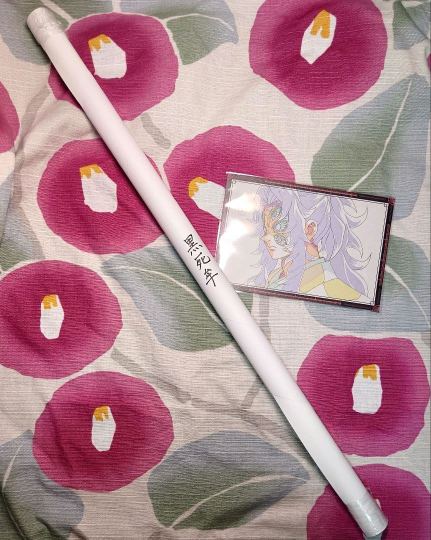 鬼滅の刃 無限城編 ダイニング 第四期 WチャンスB2ポスター 黒死牟