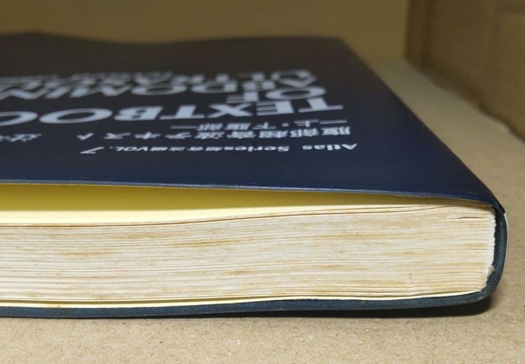 腹部超音波テキスト 上・下腹部 改訂版 ベクトル・コア - メルカリ