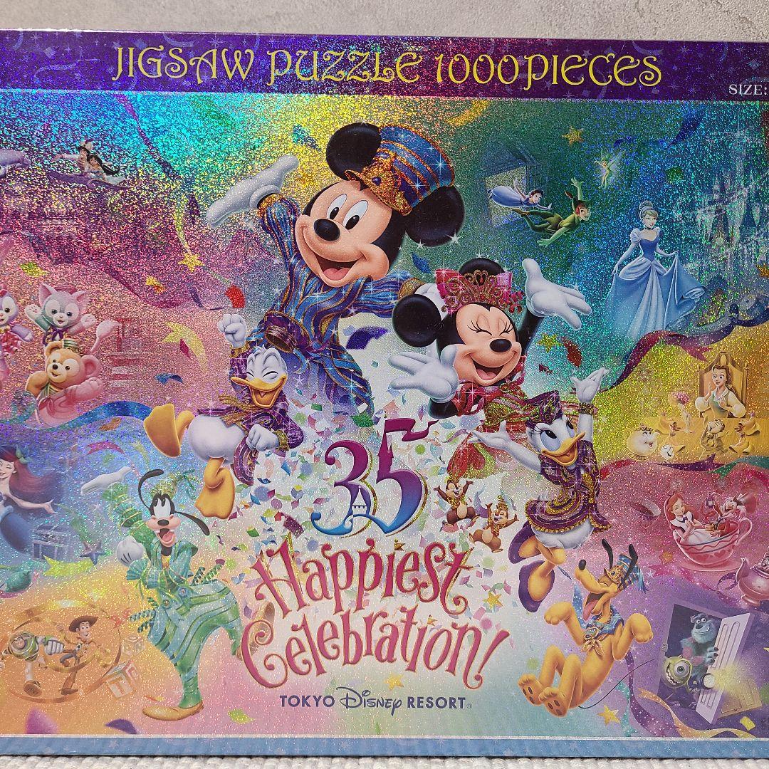 ディズニーリゾート 35周年 ホログラム ジグソーパズル 1000ピース 未