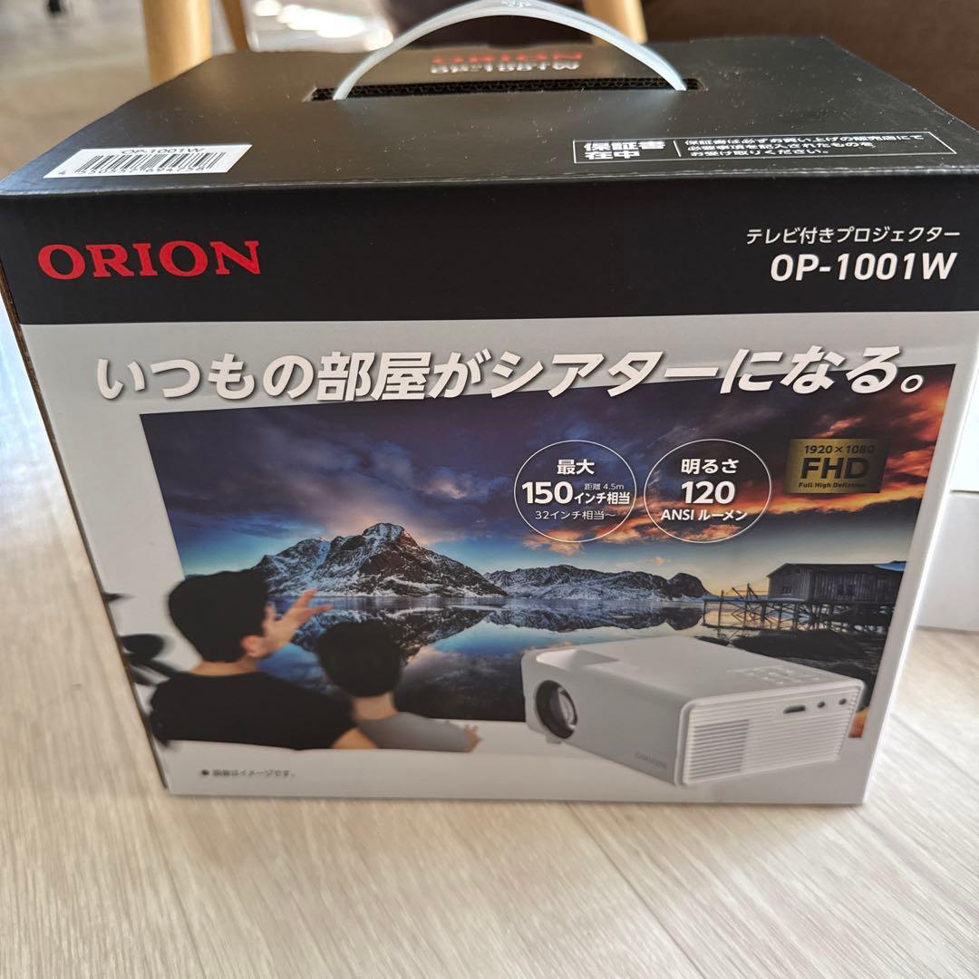 強竜⭐︎セール中様専用】ORION プロジェクター(箱付き)