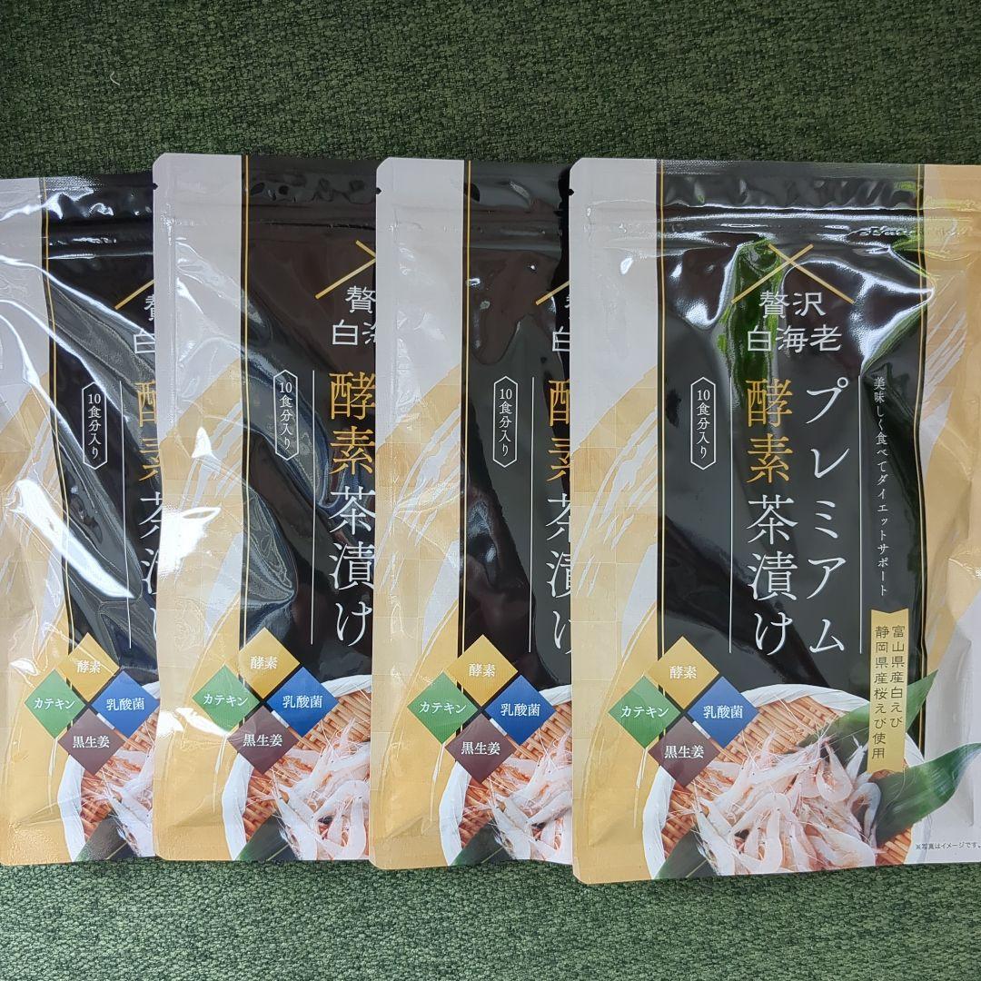 プレミアム酵素茶漬け 50g×4袋 Amazon.co.jp: 【公式】 プレミアム酵素茶漬け ダイエット お茶漬け