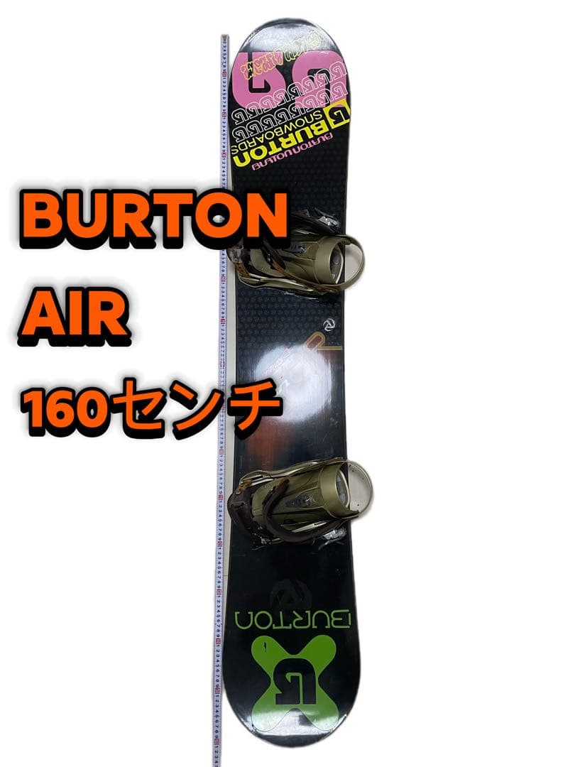P*C様 BURTON AIR スノーボード バインディング　ソフトケース付き BURTON（バートン） ボードケース 25-26 Burton スペースサック