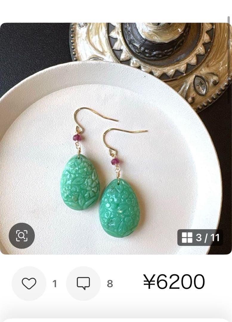 《ｔａｍａ☆彡》クリソプレーズフラワーガーデンカービング＊チャーム