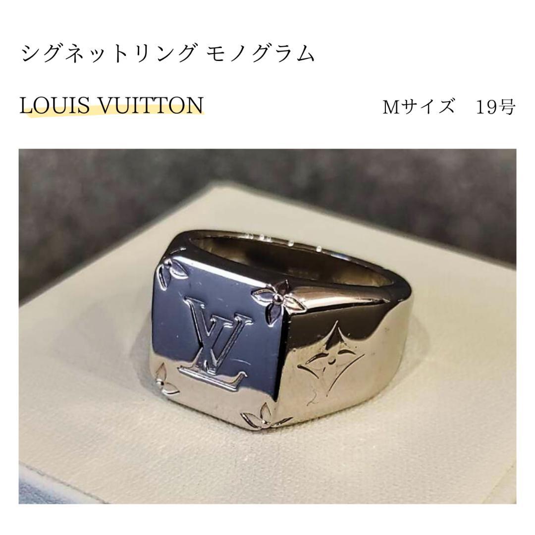 LOUIS VUITTONルイ・ヴィトン シグネットリング モノグラム Mサイズ Louis Vuitton シグネットリング モノグラム (Louis Vuitton/指輪