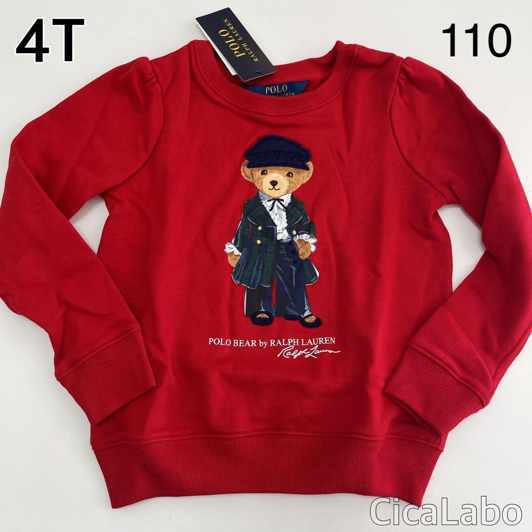 【新品】ラルフローレン ポロベア トレーナー レッド 110 新品】ラルフローレン ポロベア トレーナー レッド 110｜Yahoo!フリマ
