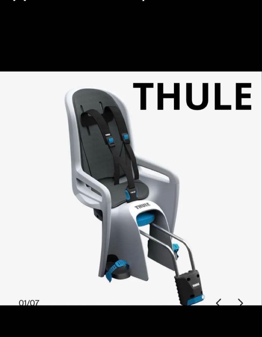 THULE RideAlong 自転車用チャイルドシート Thule RideAlong | Thule | 日本