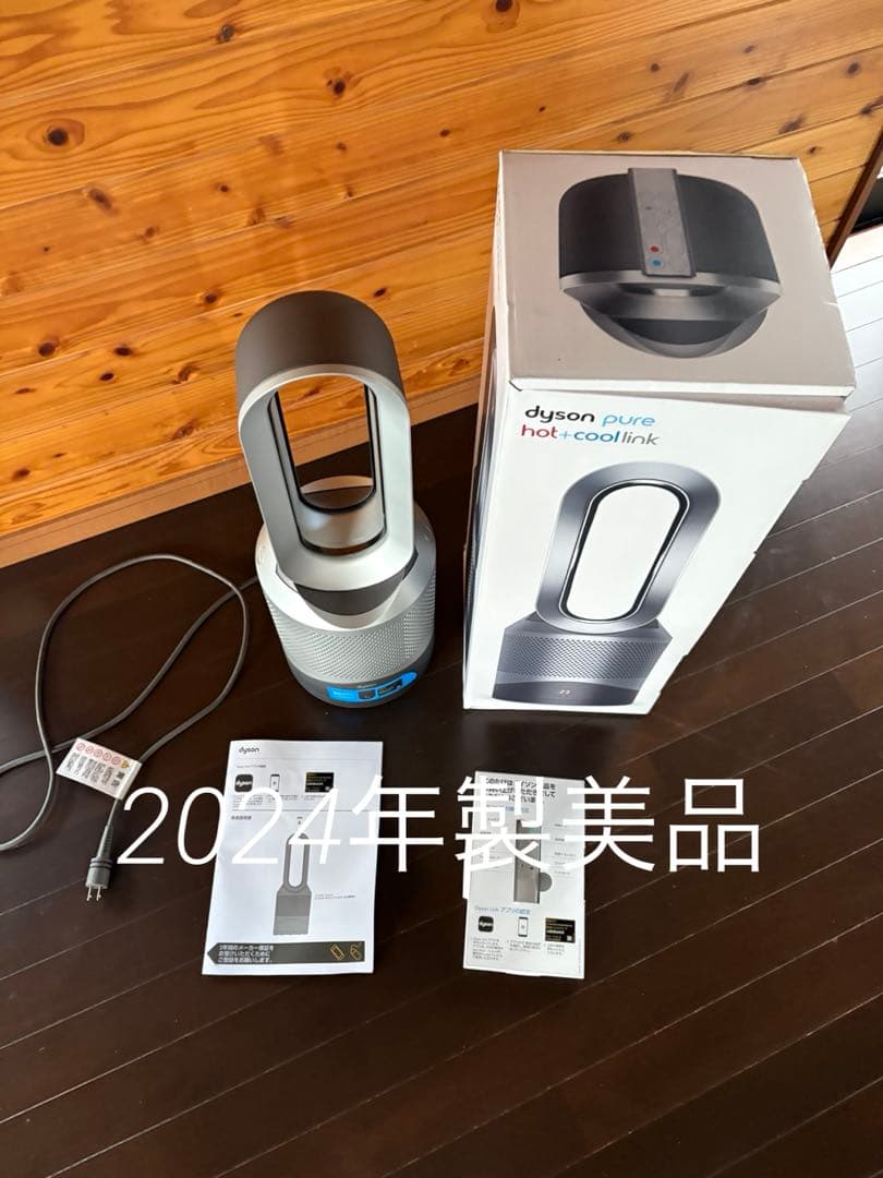 Dyson Pure Hot+Cool Link HP03 IS2024年製美品 Dyson Pure Hot + Cool Link 空気清浄機能付ファンヒーター HP03IS