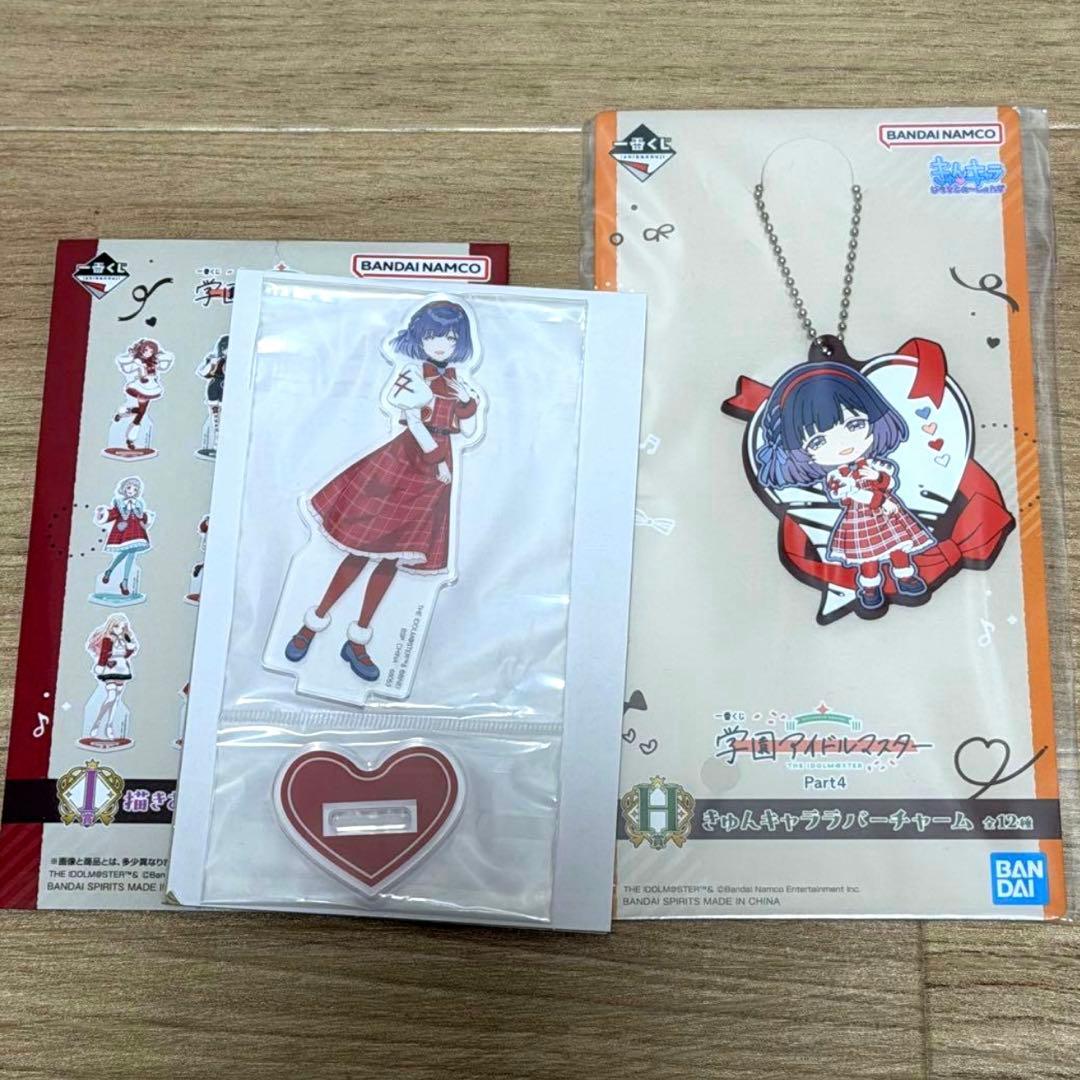 学マス】一番くじ Part4 秦谷美鈴 H賞＆I賞 セット まとめ売り - メルカリ