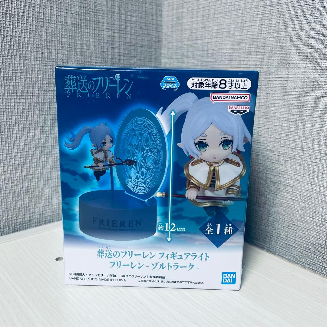 葬送のフリーレン フィギュアライト フリーレン ゾルトラーク 2セット