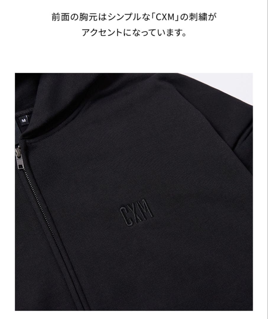 日本限定 CXM エスクプス ミンギュ フーディ 会場販売 パーカー SEVEN