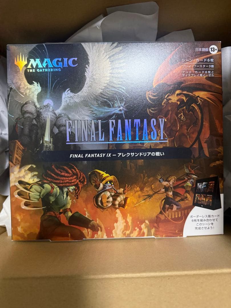 MTG FF Ⅸ シーンボックス アレクサンドリアの戦い カード6枚