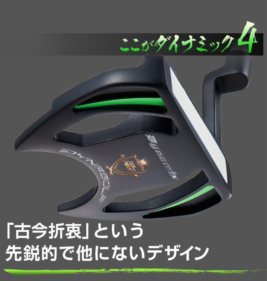 新品】ピン オデッセイ より入る極太グリップと大型ヘッド