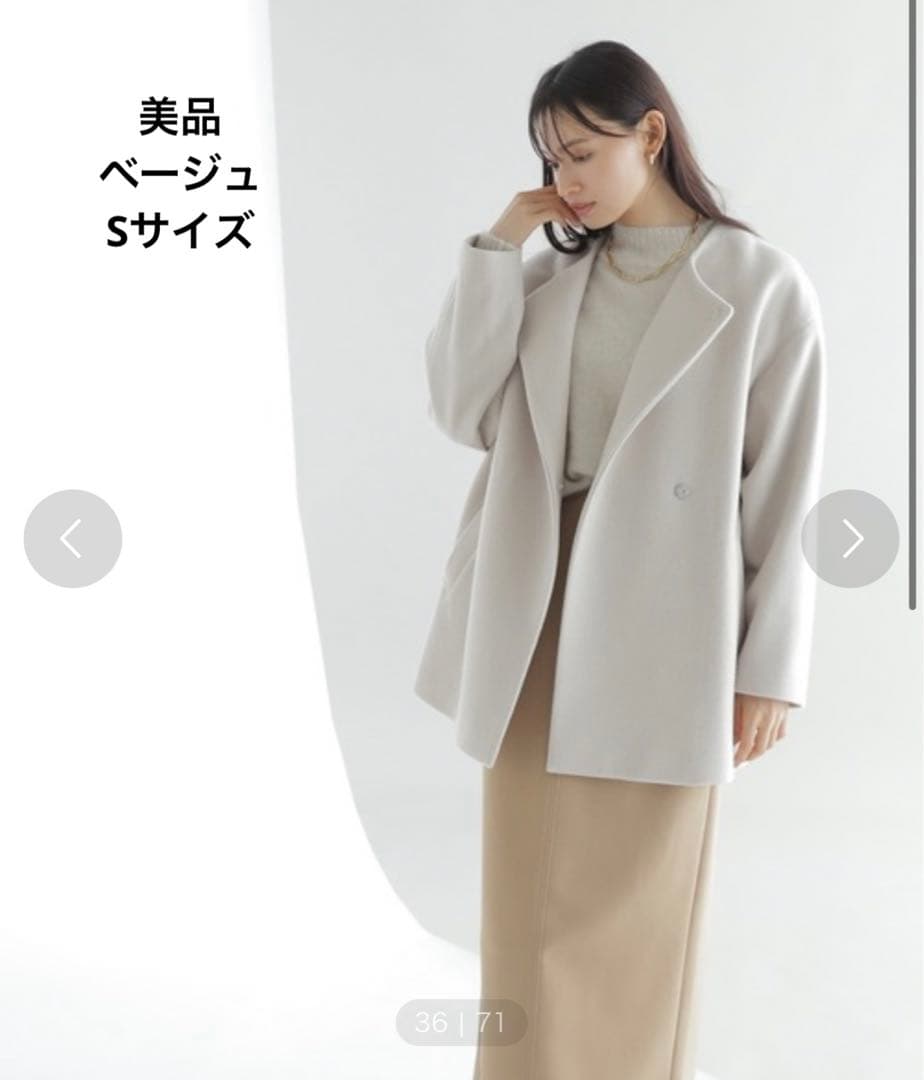 ナチュラルビューティーベーシック オーバーハーフコート ベージュ 楽天市場】オーバーハーフコート23AW／ナチュラルビューティー