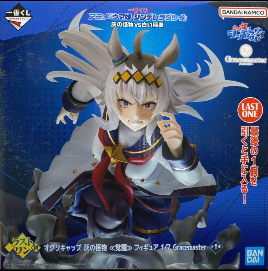 一番くじ ウマ娘 ラストワン賞 B賞 C賞 - メルカリ