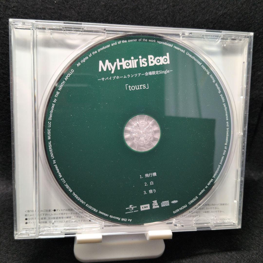 2-4152 My Hair is Bad 会場限定シングル toursマイヘア MyHairisBad マイヘア 会場限定 CD tours - メルカリ