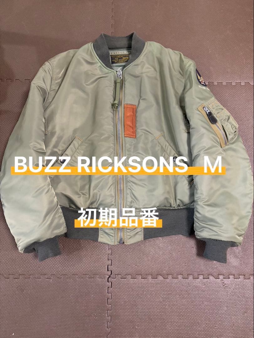 BUZZ RICKSONS/バズリクソンズ MA-1フライトジャケット M BUZZ RICKSON'S バズリクソンズ フライトジャケット Type MA-1 SLENDER