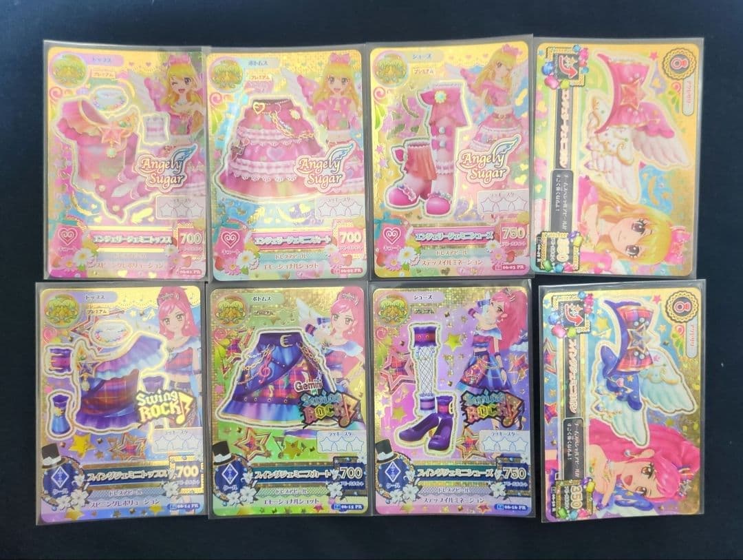 アイカツ エンジェリージェミニコーデ、スイングジェミニコーデ8枚セット アイカツ エンジェリージェミニコーデ スイングジェミニコーデ 8枚