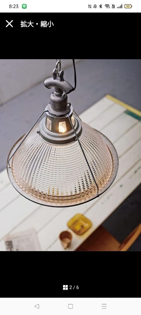 Acton インダストリアル ペンダントライト 照明