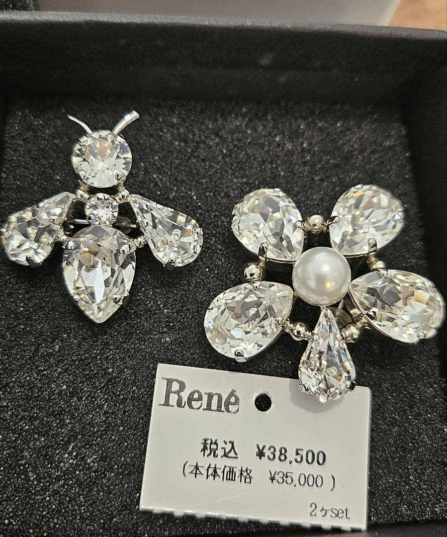 René 花と蜂のブローチ 2個セット