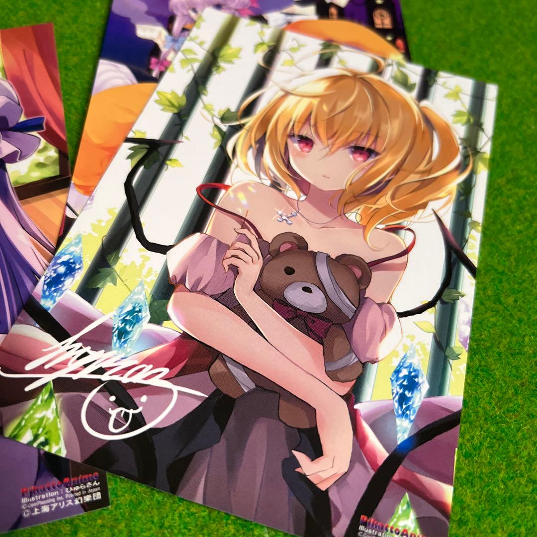 上海アリス幻樂団 東方Project イラストカード - メルカリ