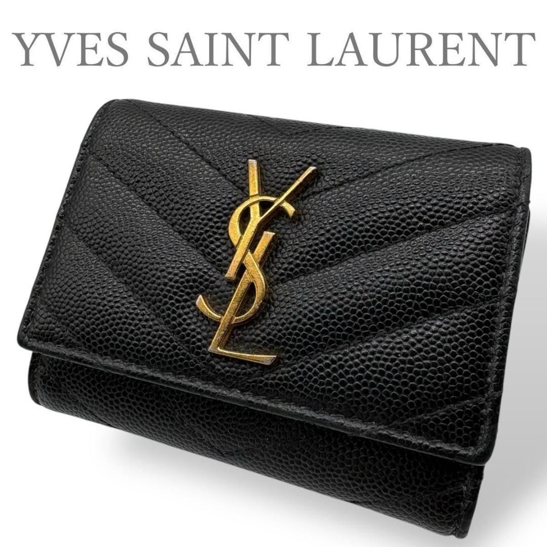 美品 イヴサンローラン YSL 6連キーケース キャビアスキン